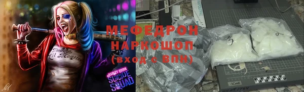 прущий лед Богданович