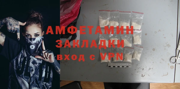 COCAINE Богородицк