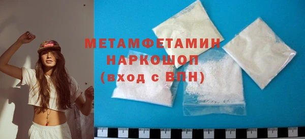 COCAINE Богородицк