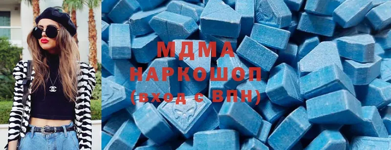 наркота  Мензелинск  MDMA VHQ 